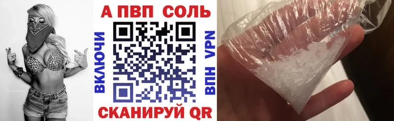Где купить Константиновск Бошки Шишки  А ПВП  ГАШ  МЕФ  МЕГА маркетплейс  КОКАИН 