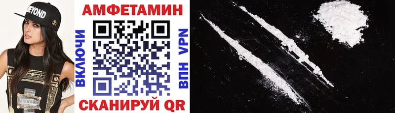 Амфетамин VHQ Константиновск