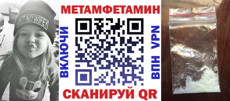 Amphetamine Розовый  купить наркоту  даркнет телеграм  Константиновск 