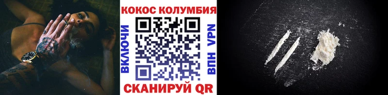 КОКАИН 98%  где купить   Константиновск 