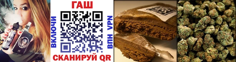Гашиш hashish Константиновск