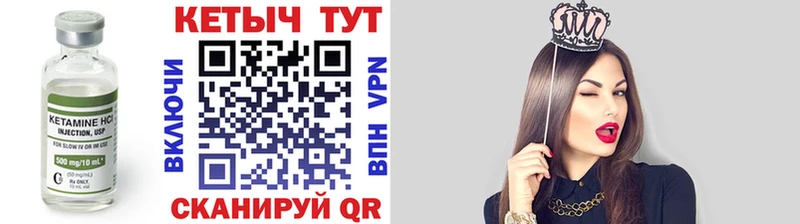 Кетамин VHQ  купить наркоту  Константиновск 