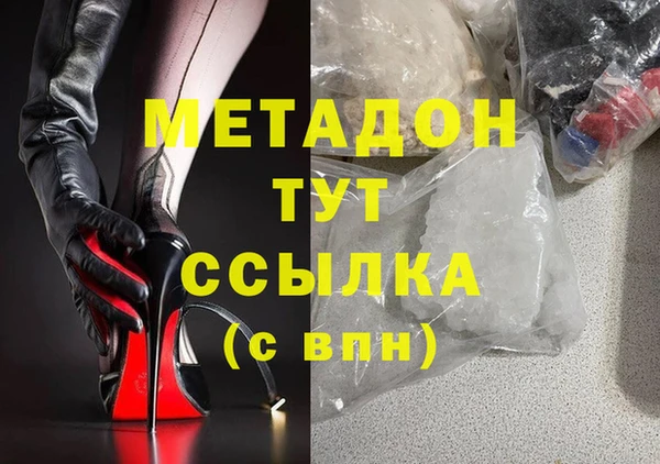 гашишное масло Бугульма