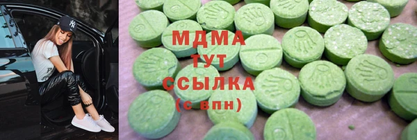 гашишное масло Бугульма