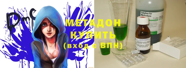 амфетамин Бородино
