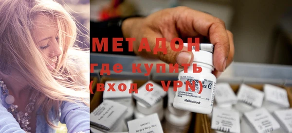 гашишное масло Бугульма