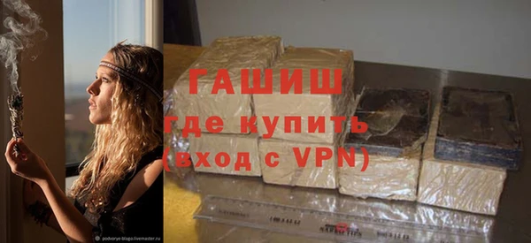 кристаллы Богородск