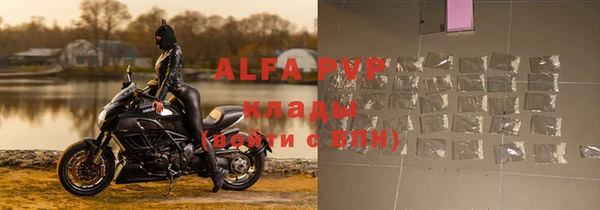 гашишное масло Бугульма