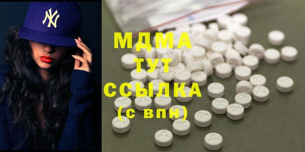 гашишное масло Бугульма