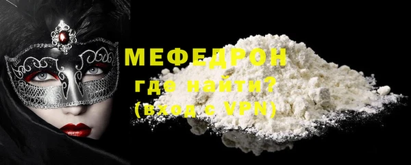амфетамин Бородино