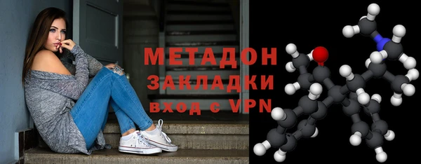амфетамин Бородино