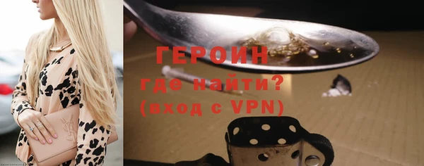 амфетамин Бородино