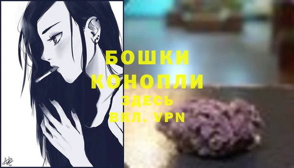 гашишное масло Бугульма