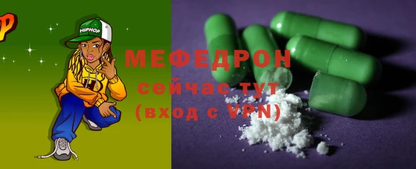 амфетамин Бородино