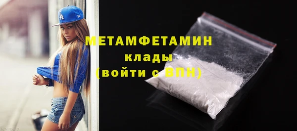 амфетамин Бородино