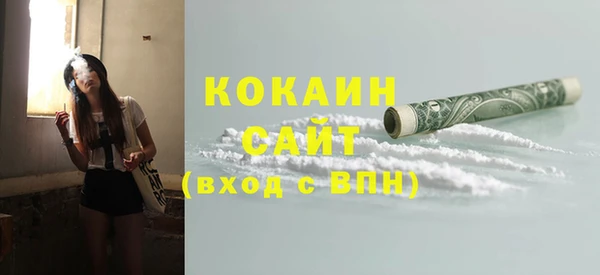 амфетамин Бородино