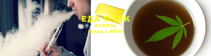 гашишное масло Бугульма