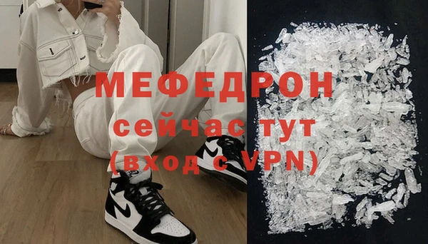 гашишное масло Бугульма