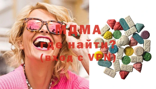 индика Бронницы