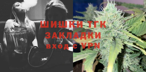 мефедрон VHQ Тихорецк