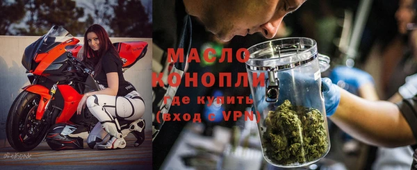гашишное масло Бугульма