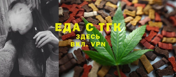 амфетамин Бородино