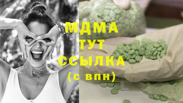 амфетамин Бородино