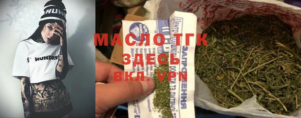 амфетамин Бородино