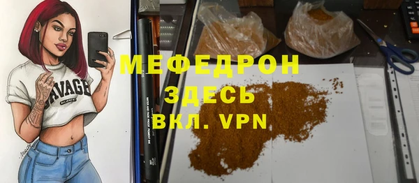 MDMA Premium VHQ Комсомольск