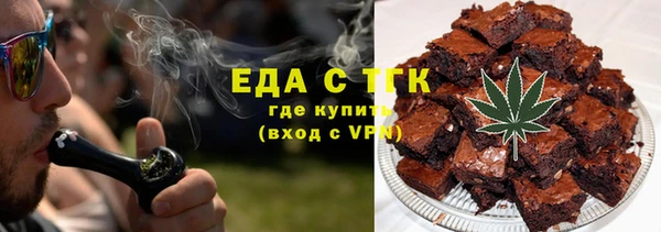 амфетамин Бородино