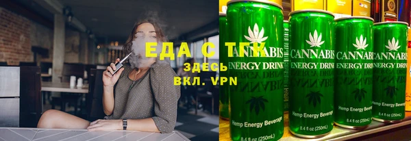 гашишное масло Бугульма