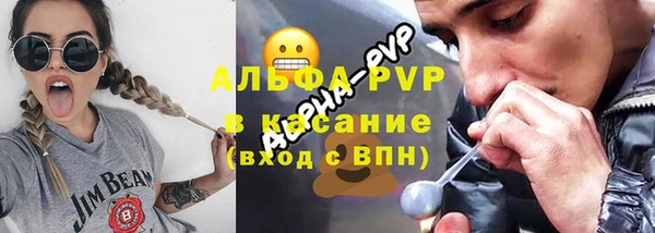 амфетамин Бородино