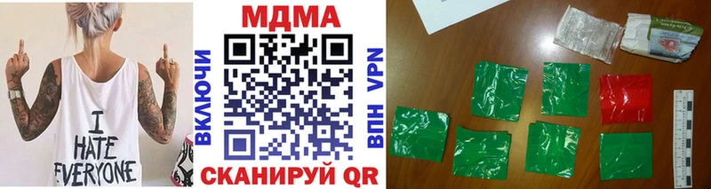 МДМА VHQ Константиновск