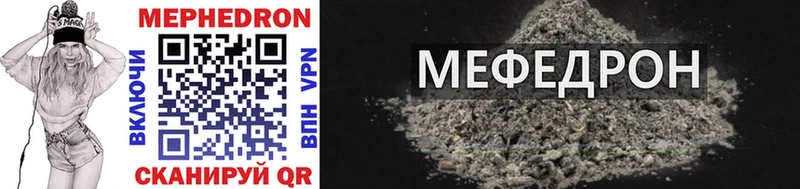 МЕГА как войти  Константиновск  Мефедрон мяу мяу 