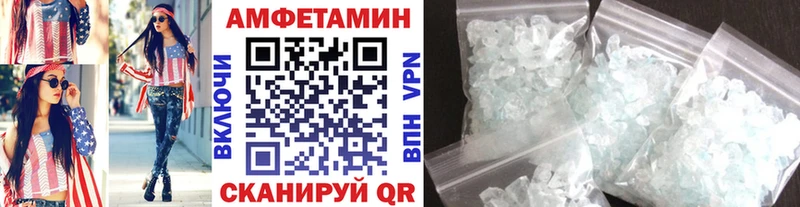 МЕТАМФЕТАМИН мет  Константиновск 