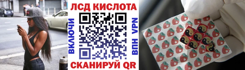 Марки 25I-NBOMe 1,5мг  Константиновск 