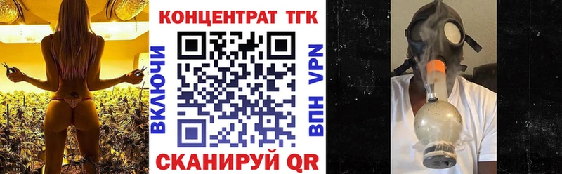 ТГК гашишное масло  где купить наркотик  Константиновск 